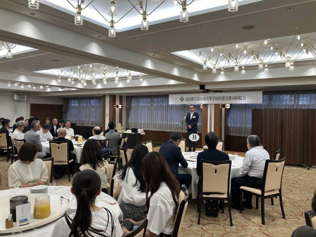 同窓会総会を開催いたします