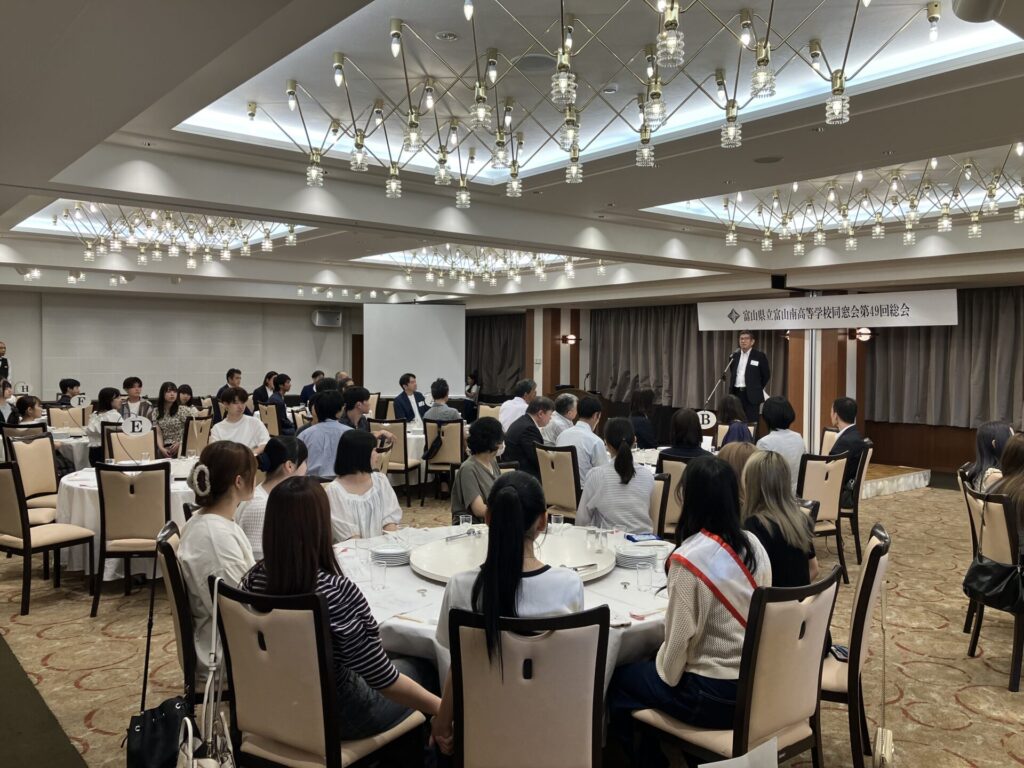 同窓会総会を開催いたします 同窓会総会を開催いたします